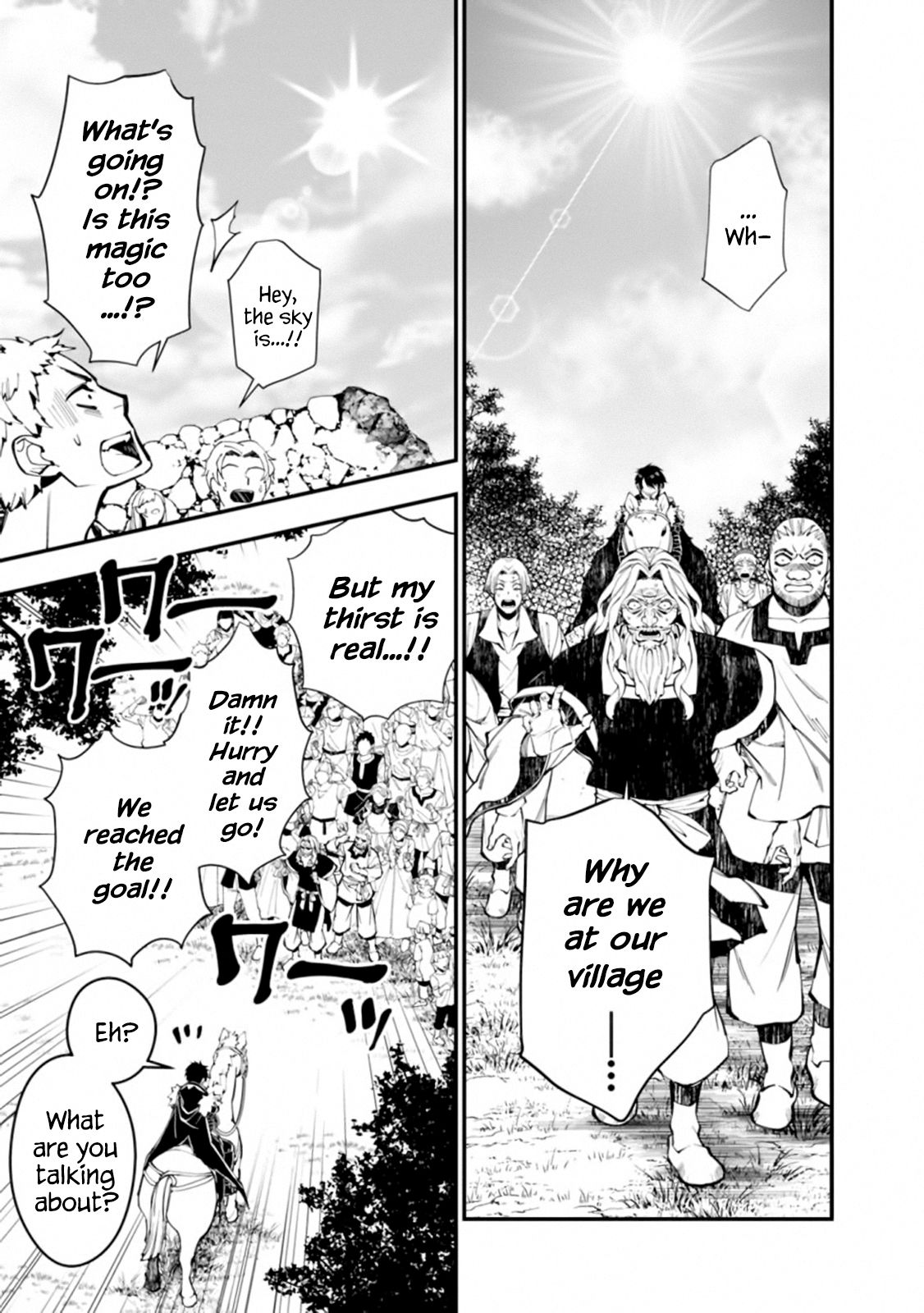 The Hero Who Seeks Revenge Shall Exterminate with Darkness, Chapter 23 image 03